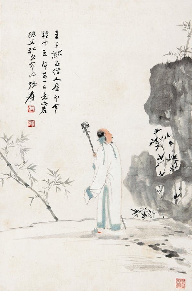 Zi You and Bamboo by Zhang Daqian