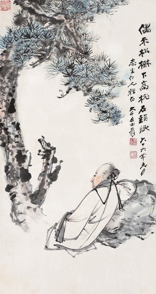 Resting Under the Tree by Zhang Daqian