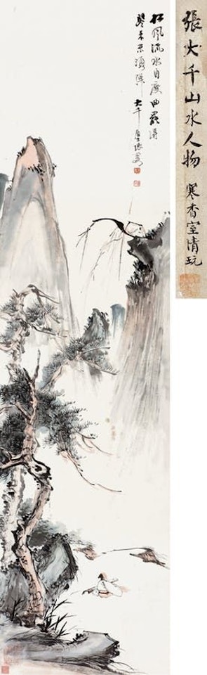 Landscape by Zhang Daqian