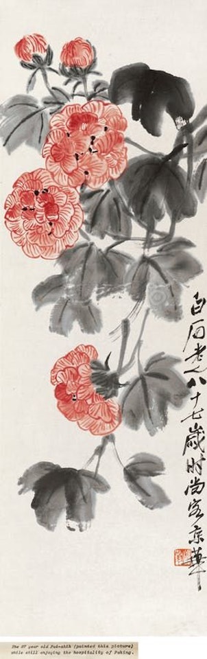 Blossom by Qi Baishi