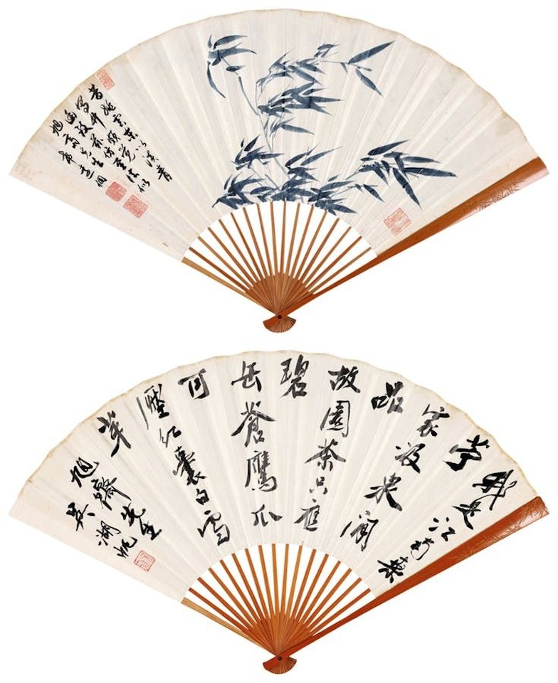 Calligraphy and Bamboo Leaves by Wu Hufan