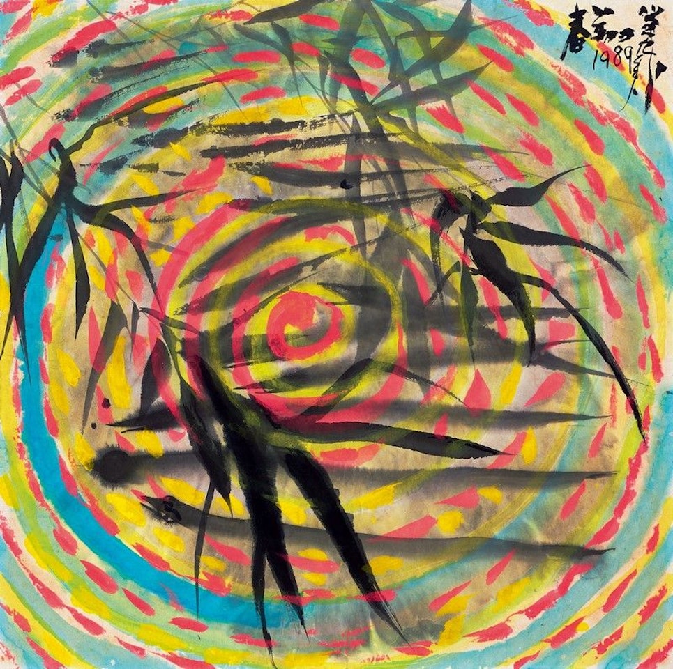Spiritual Awakening by Chao Chung-Hsiang (Zhao Chunxiang)
