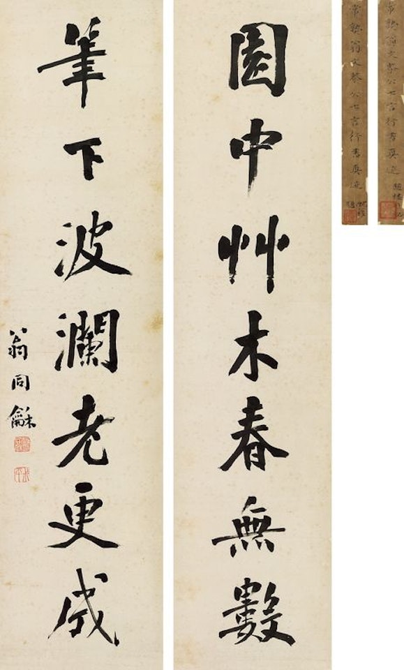 Seven Character Couplet In Regular Script by Weng Tonghe