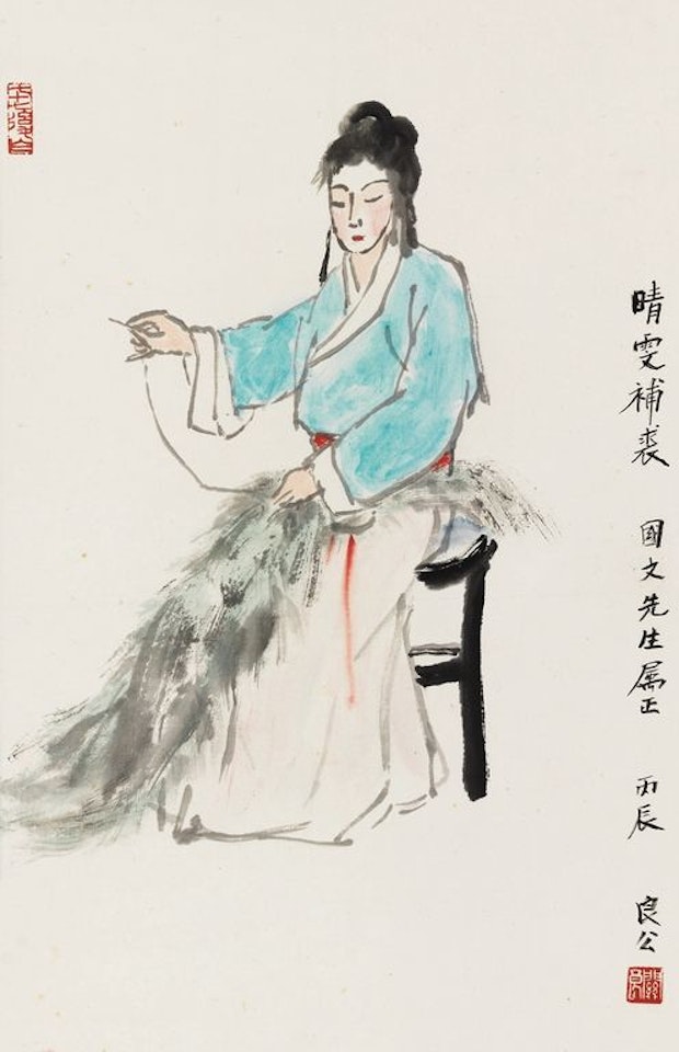 Chinese Opera Figure by Guan Liang