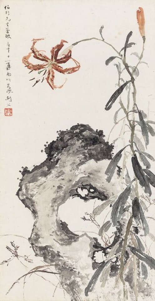 Rock and Flower by Gao Jianfu
