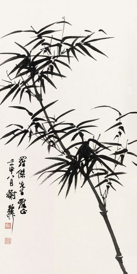 Bamboo by Xie Zhiliu