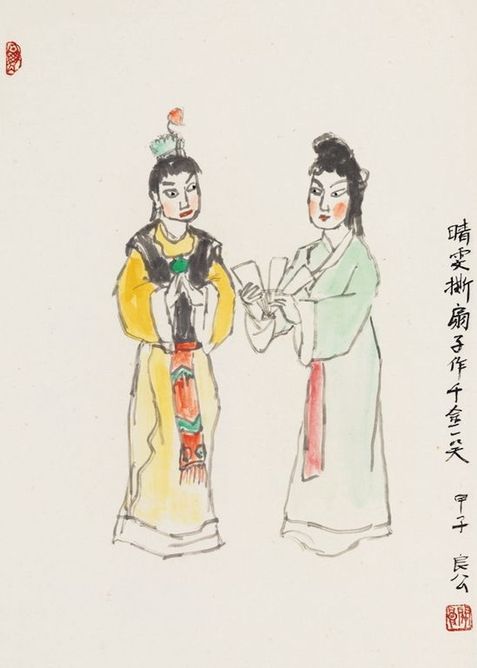 Drama Character by Guan Liang