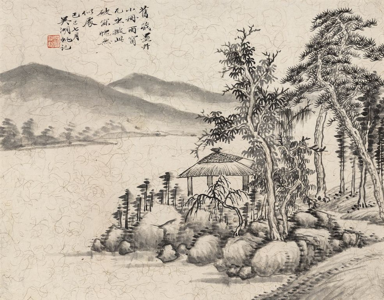 Landscape after Wu Li by Wu Hufan