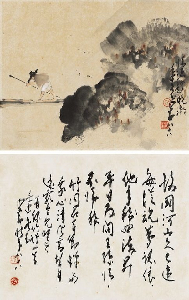 Fishing by Zhao Shao'ang