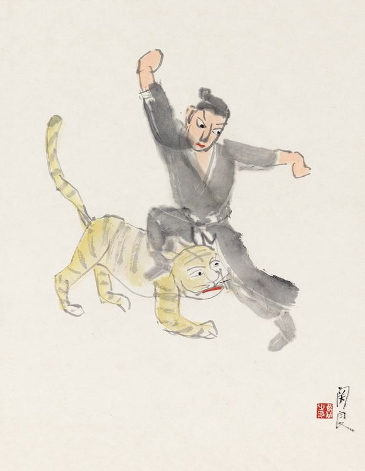 Wu Song by Guan Liang
