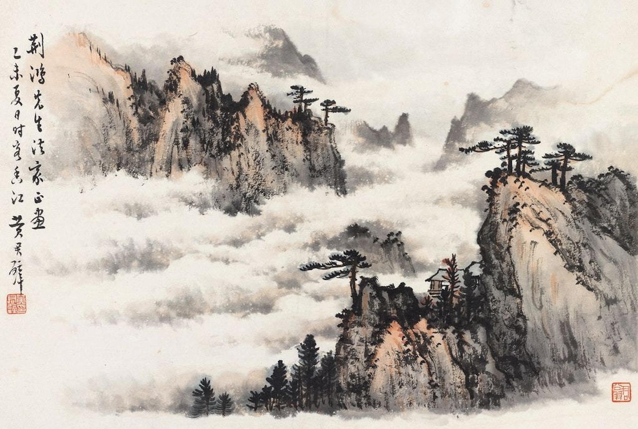 Yellow Mountain by Huang Junbi