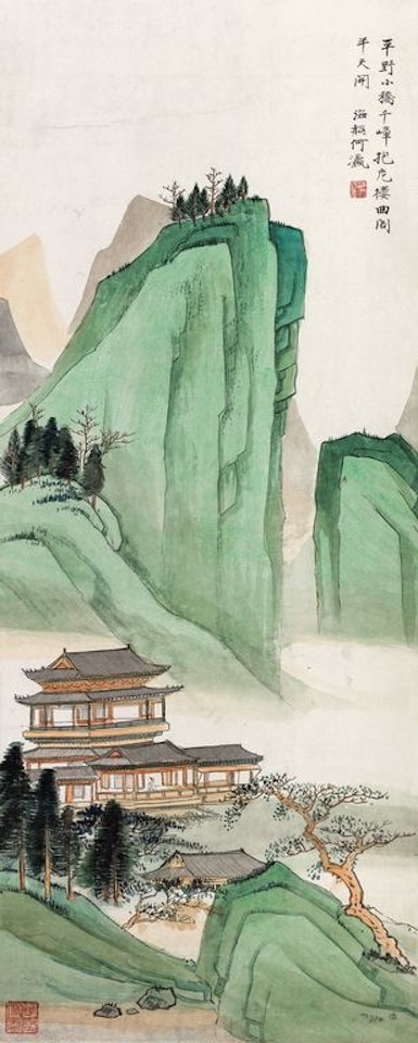 Mountains by He Haixia