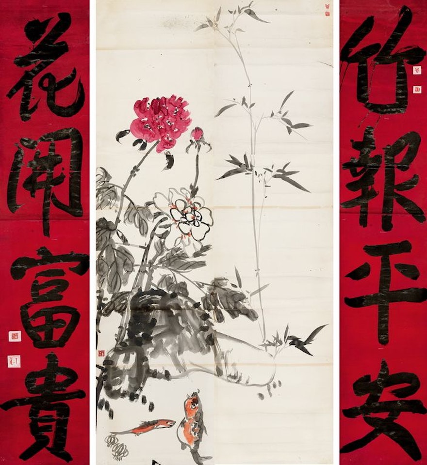 Bamboo, Flowers and Calligraphy by Ding Yanyong