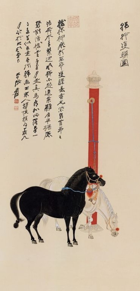 Two Horses by Zhang Daqian