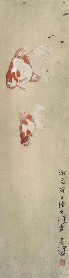 Gold Fish by Yang Shanshen