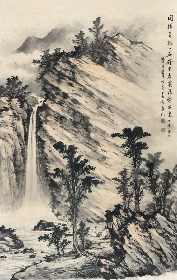 Viewing Waterfalls by Huang Junbi
