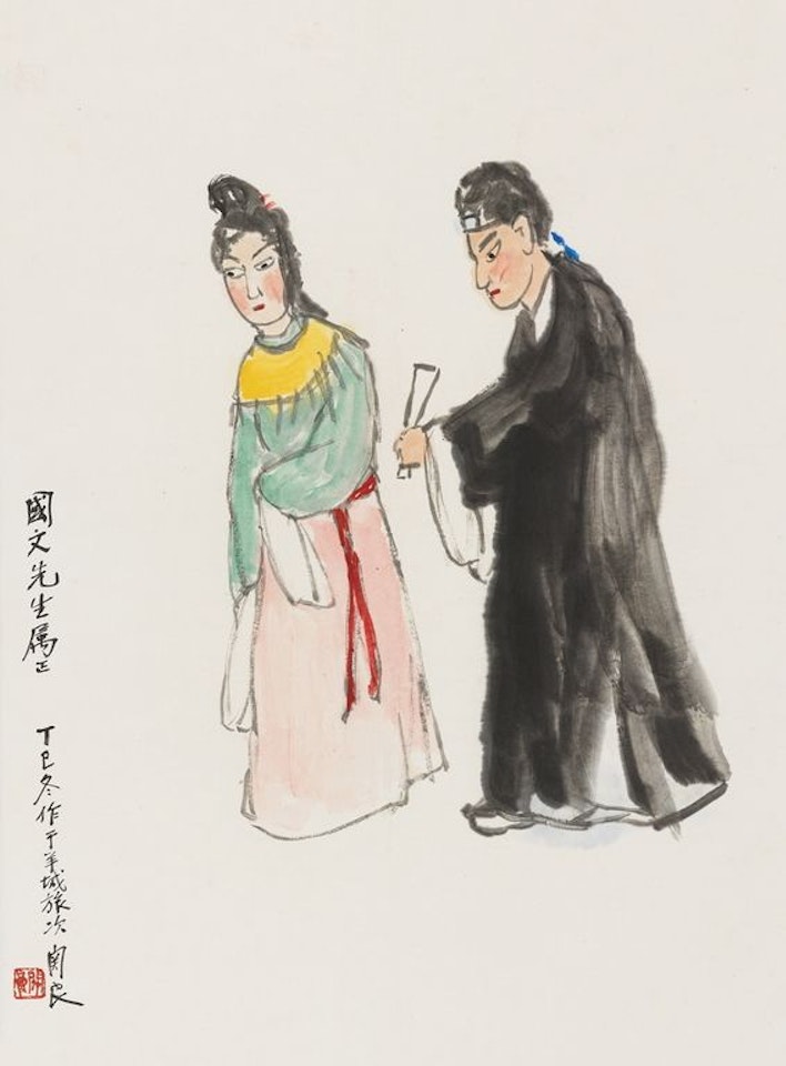 Chinese Opera Figure by Guan Liang