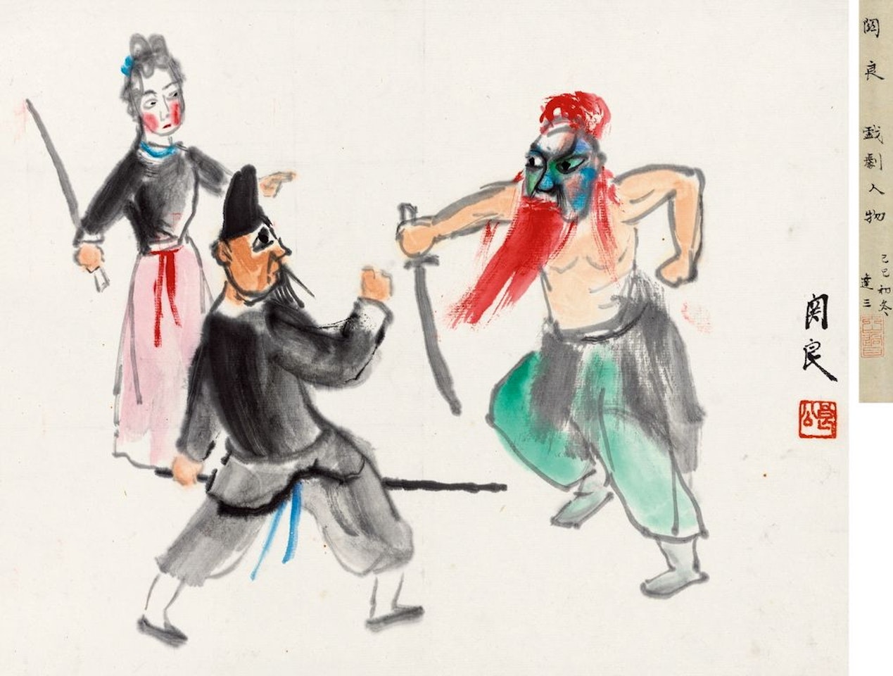 Chinese Opera Figure by Guan Liang