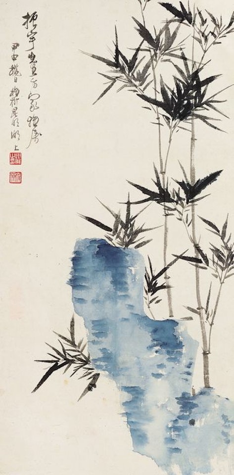 Bamboo and Rock by Xie Zhiliu