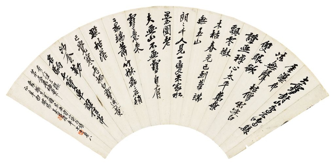 Poem in Running Script by Wu Changshuo