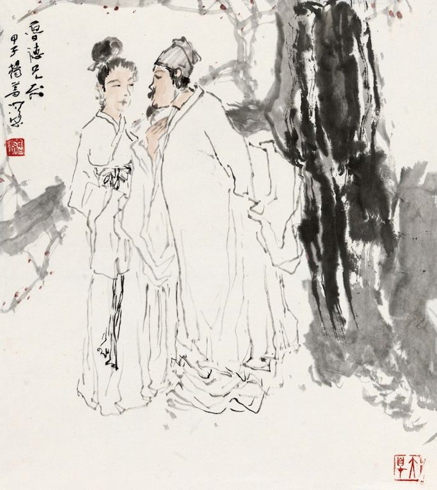Figure by Yang Shanshen