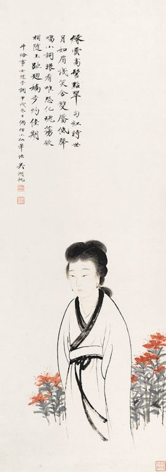 Lady by Wu Hufan