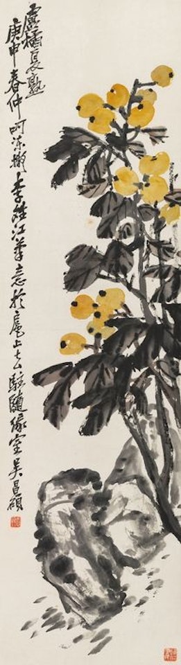 Loquats by Wu Changshuo