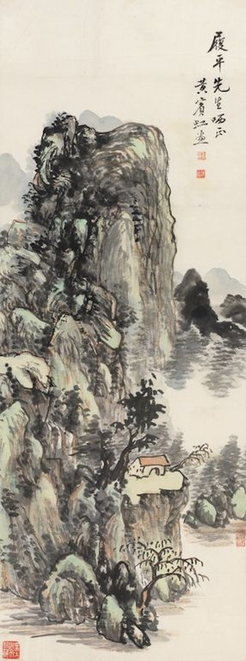 Landscape by Huang Binhong