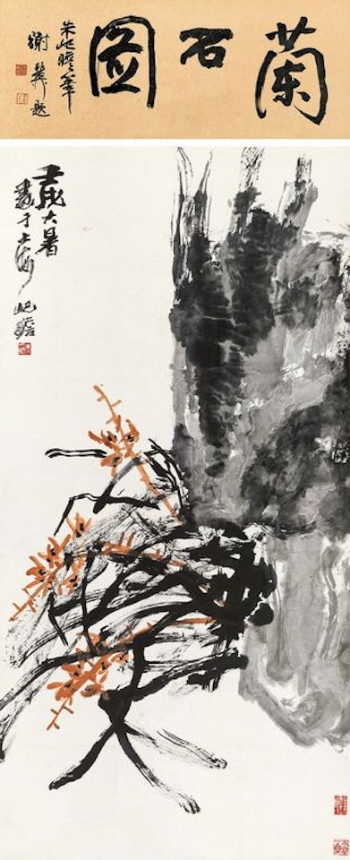 Orchid and Rocks by Zhu Qizhan