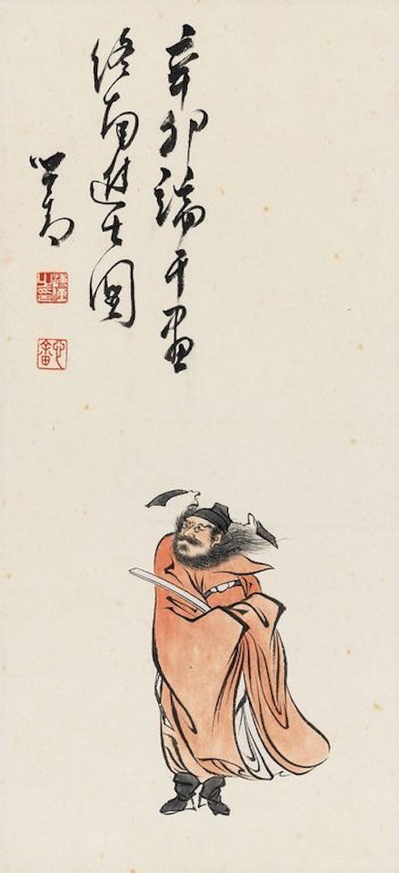 Zhong Kui by Pu Ru