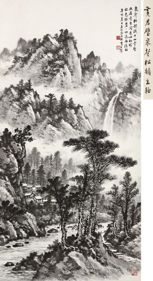 Landscape by Huang Junbi