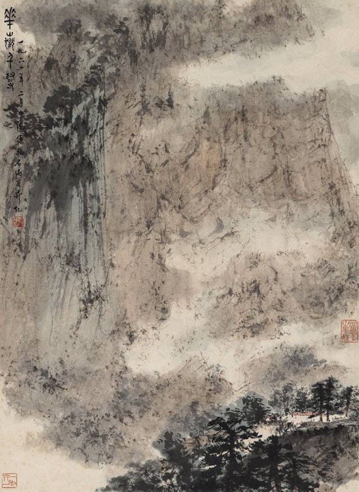 Mountain Hua by Fu Baoshi