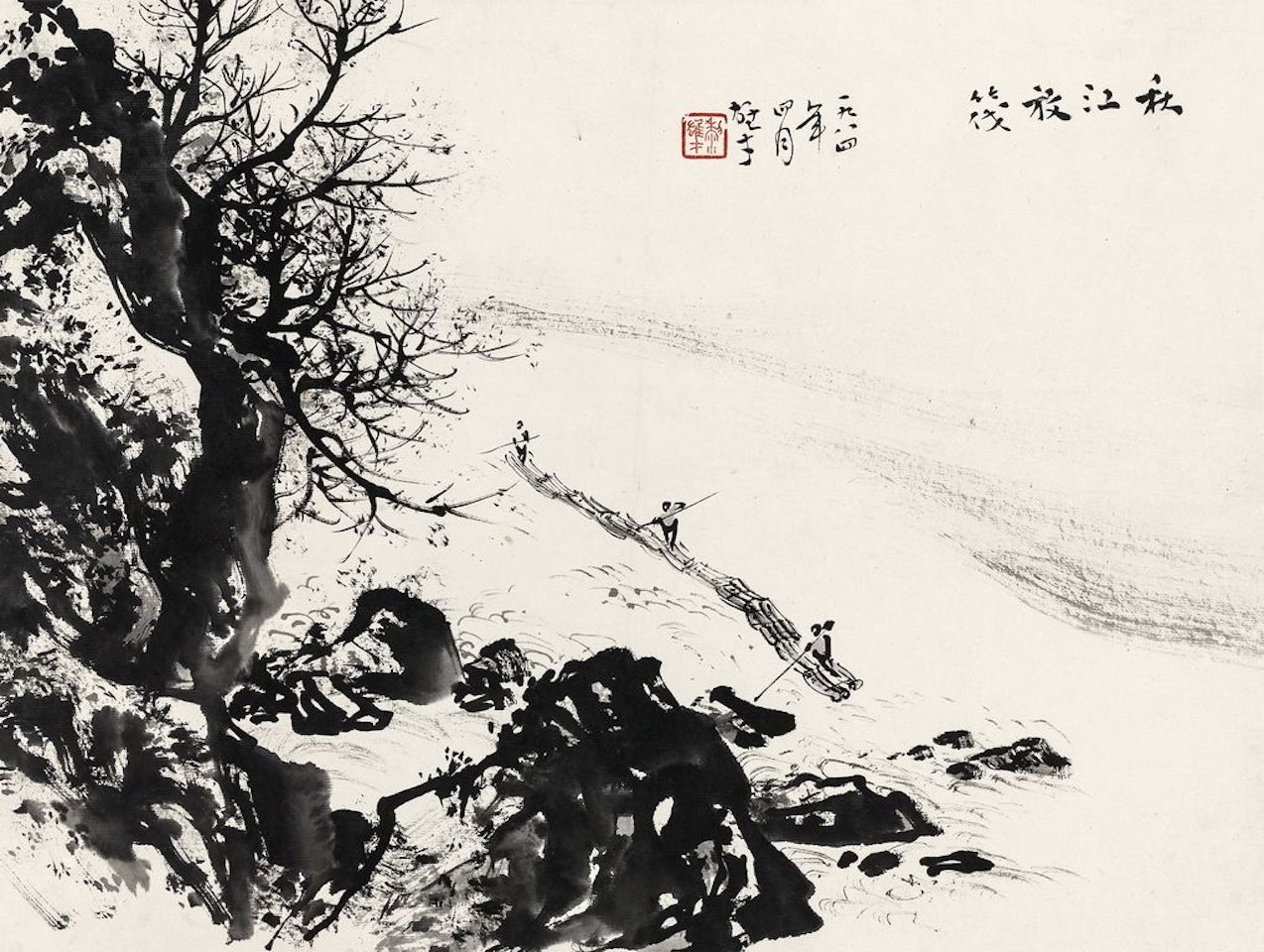 Autumn Landscape by Li Xiongcai