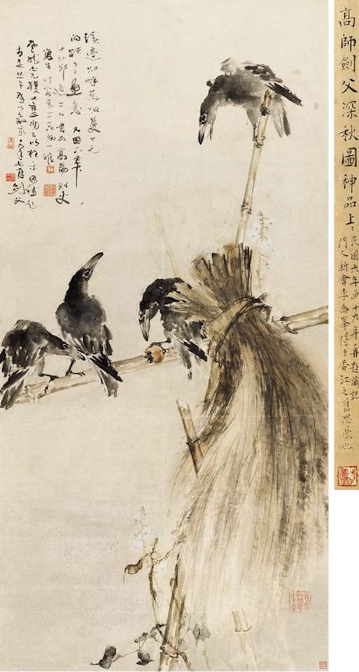 Crows by Gao Jianfu