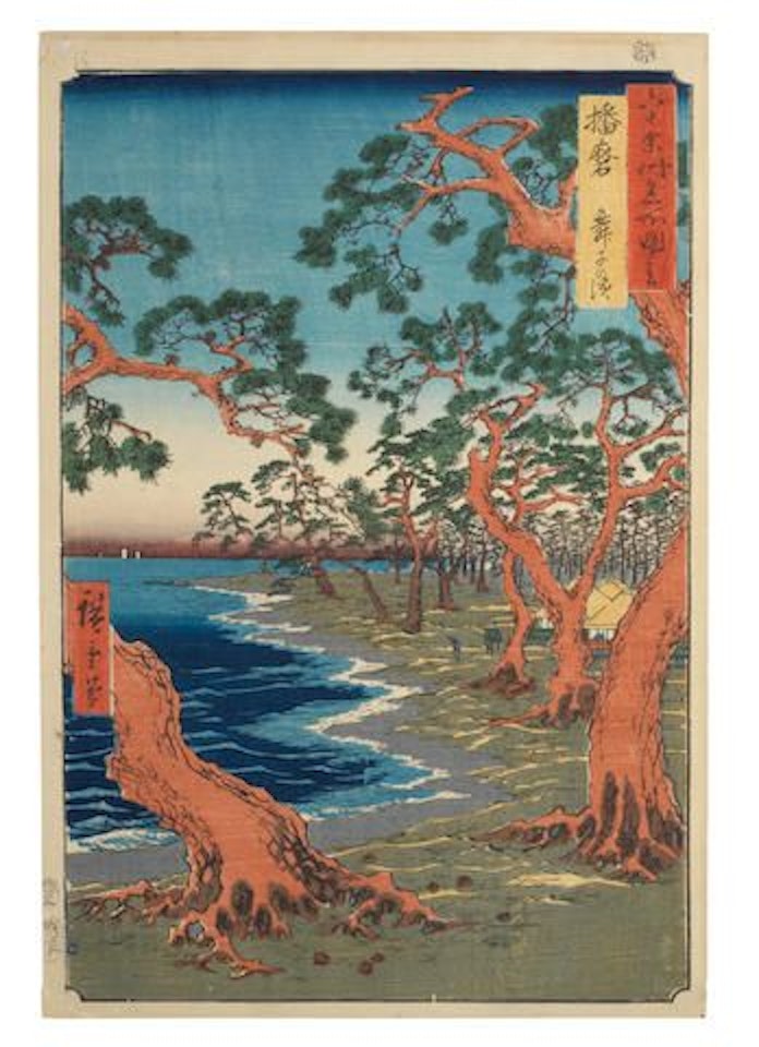 Harima Maiko no hama (Maiko Beach in Harima Province) by Utagawa Hiroshige