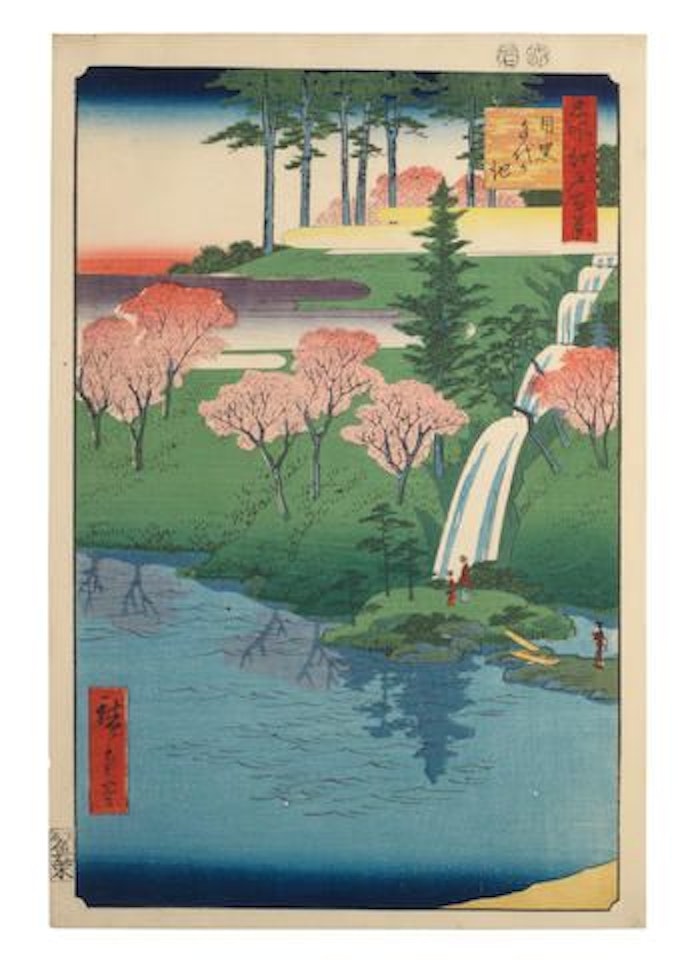 Meguro Chiyogaike (Chiyogaike Pond, Meguro) by Utagawa Hiroshige