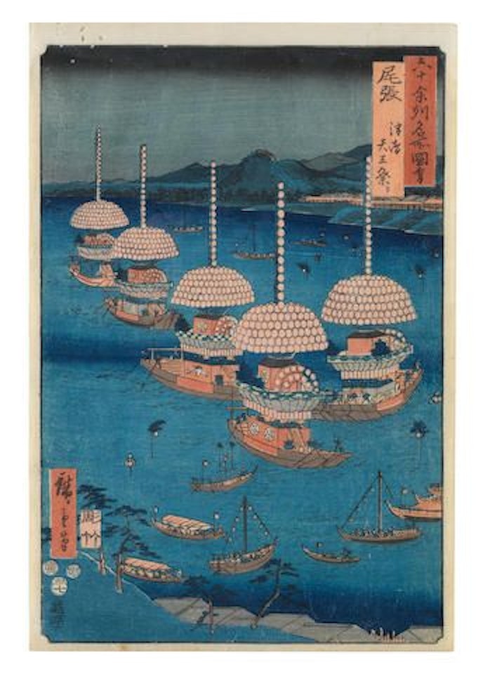Totomi Hamana no umi Horie Kanzanji Inasa no hosoe (Lake Hamana, Kanzanji Temple in Horie and the Inasa-Hosoe Inlet, Totomi Province); Owari tsushima tenno matsuri (The Tenno Festival at Tsushima in Owari Province) by Utagawa Hiroshige