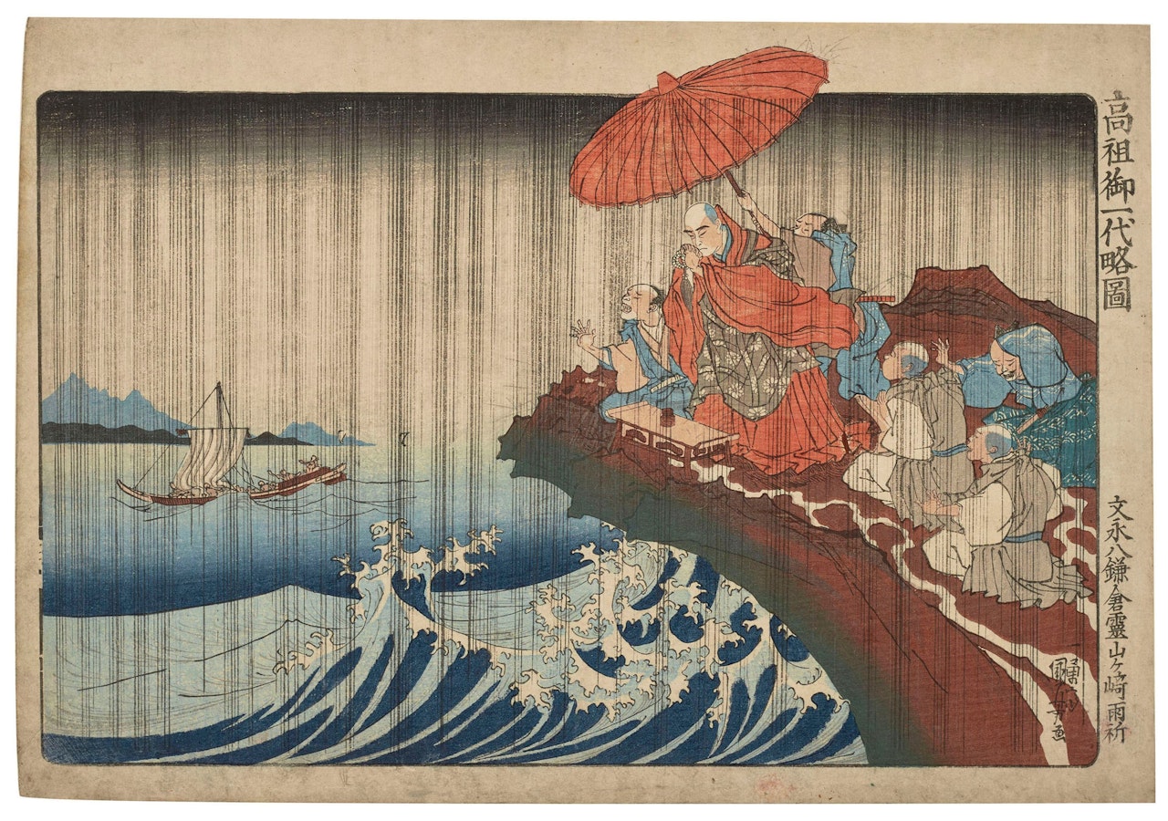 Bun'Ei Hachi Kamakura Ryozangasaki Uki (Prier Pour La Pluie Ryozangasaki Kamakura) by Utagawa Kuniyoshi