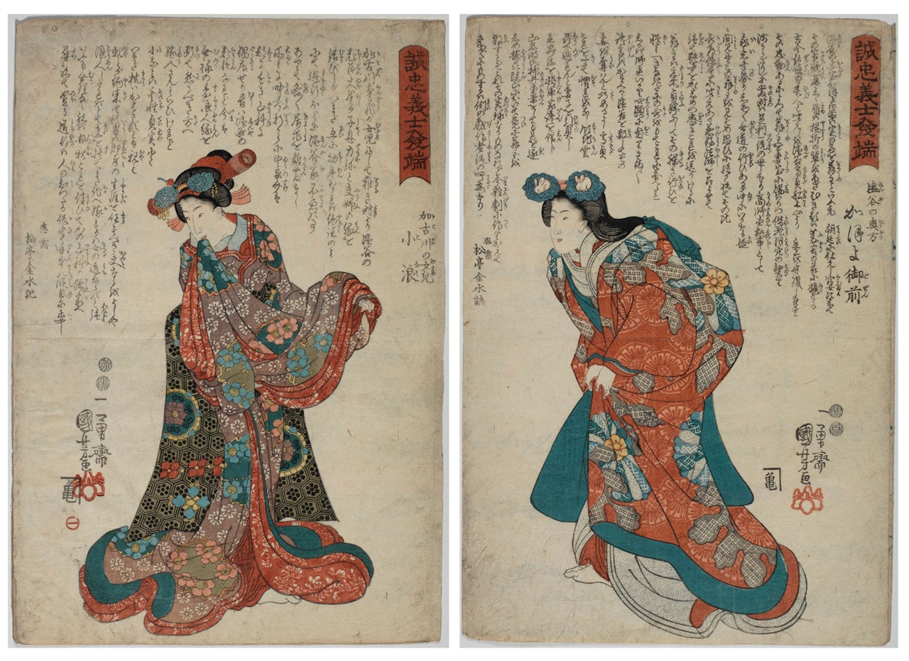1. Enya no okugata Kazuyo gozen (Enya's Wife, the Lady Kazuyo); 2. Kakogawa no musume Koro (Kakogawa's daughter, Koro) by Utagawa Kuniyoshi