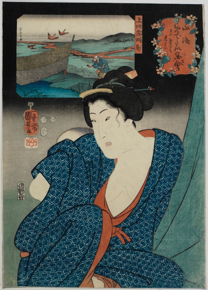 Yoi yume demo mitai (Wishing to have a good dream) by Utagawa Kuniyoshi