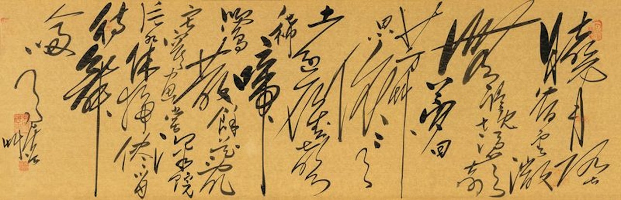 Cursive Calligraphy Moving Warbler by Chu Teh-Chun