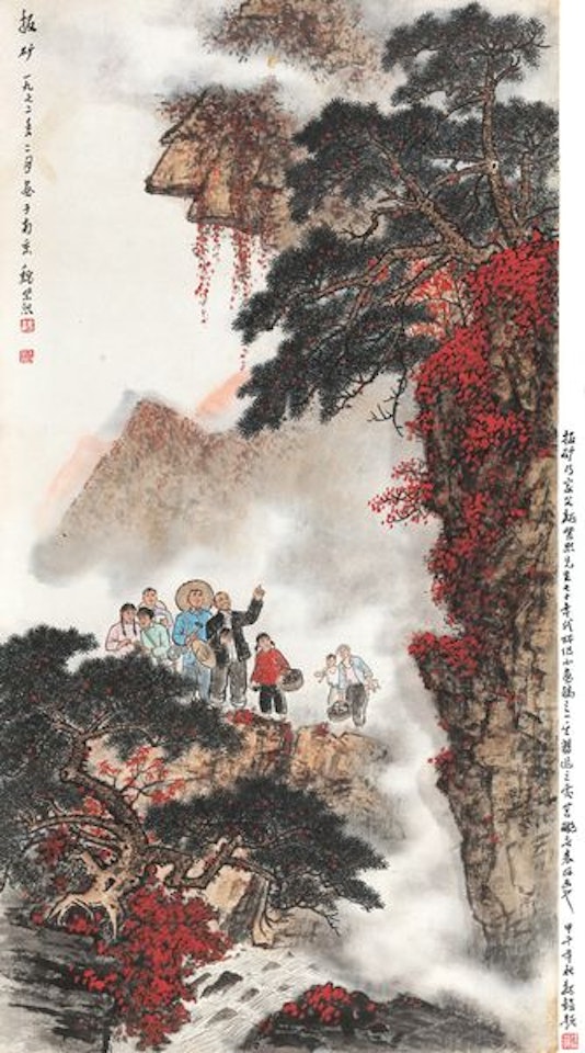 Report Mine by Wei Zixi