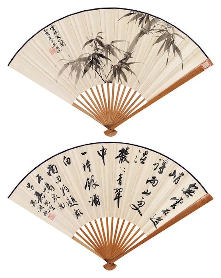 Bamboo And Calligraphy by Wu Hufan