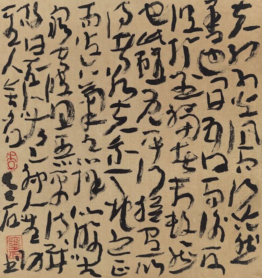 Cursive Book "Happy Travel" by Li Laoshi