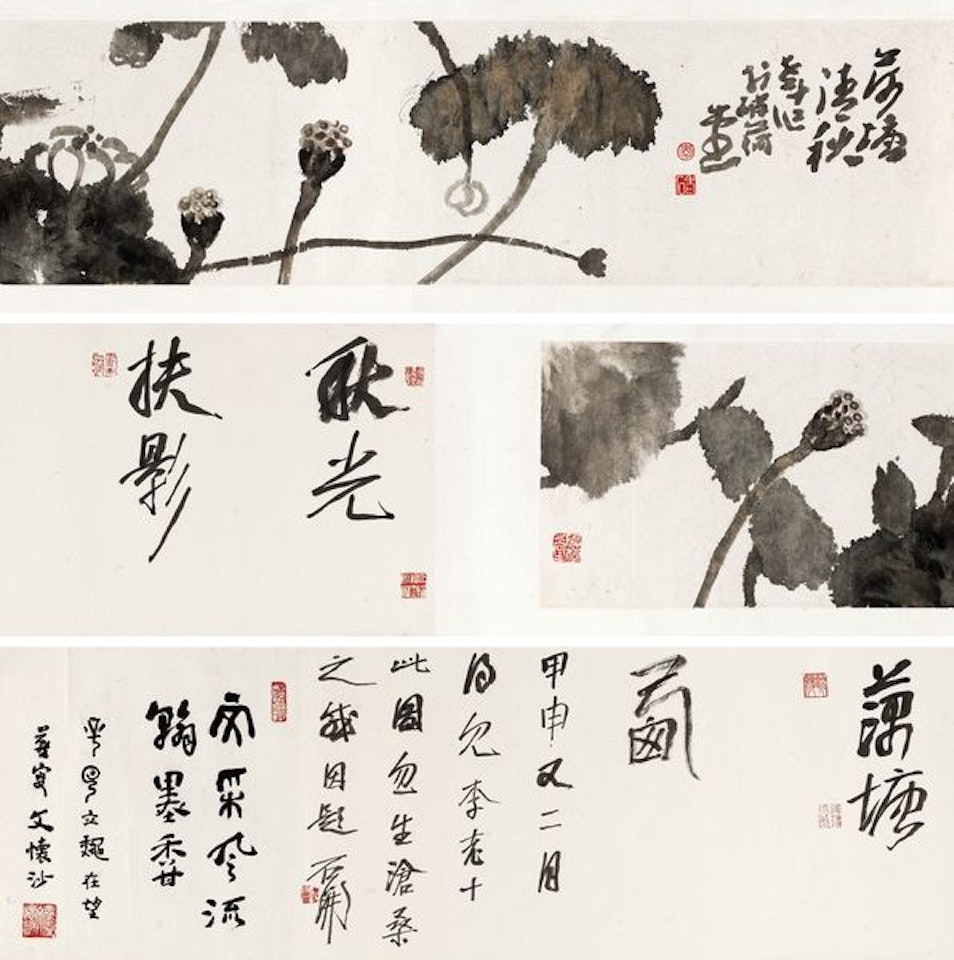 Clear autumn Hawthorn by Li Laoshi