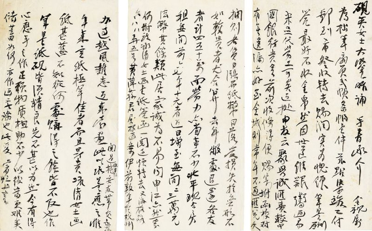 Letter To Zhu Yanying by Huang Binhong