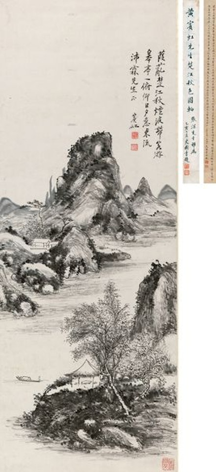 Autumn Stream by Huang Binhong