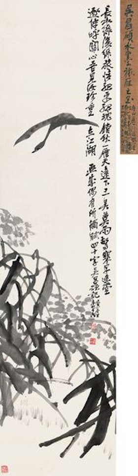 Wild Goose by Wu Changshuo