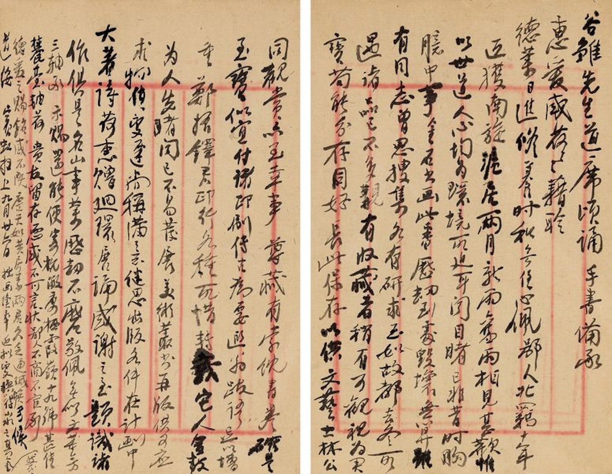Letter To Zhang Guchu by Huang Binhong