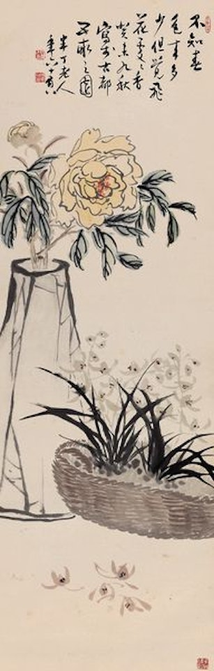 Ignorance To Spring by Chen Banding